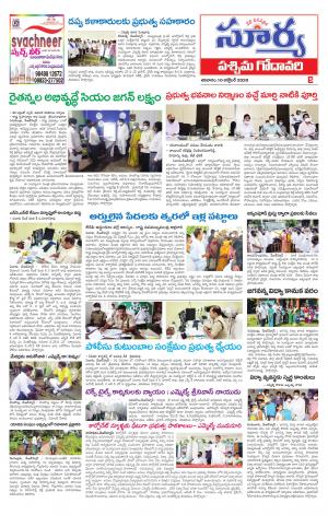 Saturday 10 Oct,2020