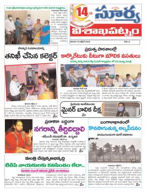 Saturday 10 Oct,2020