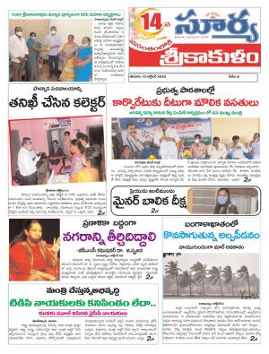 Saturday 10 Oct,2020