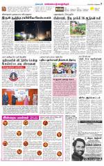 Kanchipuram-Chennai Supplement