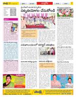 Chittoor Constituencies