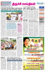 Trichy Supplement