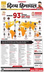 Divya Himachal Dharamsala+Mera Kullu +Aastha