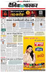 छत्रपति संभाजीनगर 