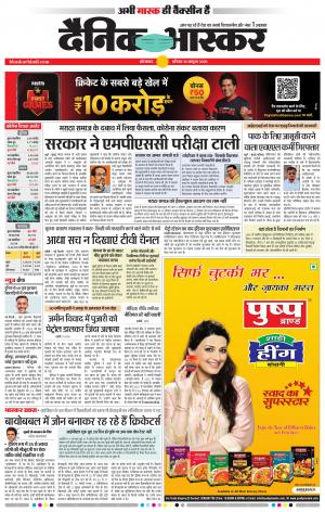 औरंगाबाद