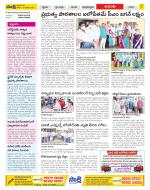 West Godavari Constituencies