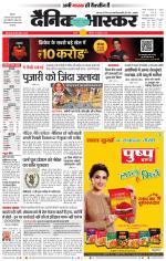 सतना-विंध्य