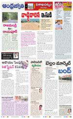 Visakhapatnam District