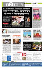 मध्य प्रदेश-छत्तीसगढ़