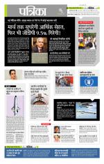 उत्तर प्रदेश