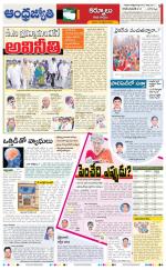 Kurnool District