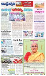 BHADRADRI KOTHAGUDEM