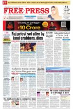 Free Press - Bhopal Epaper Edition