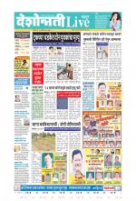 Chandrapur Live