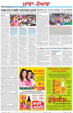Punjabi Tribune (Majha/Doaba)