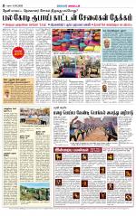 Madurai-Ramnad Supplement