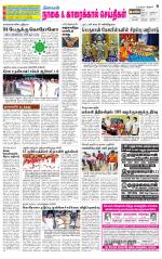 Nagai-Trichy Supplement