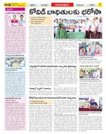 East Godavari Divisions