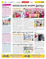 Adilabad Constituencies