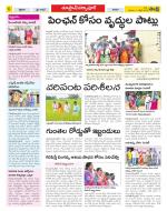 Medak Constituencies