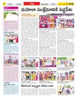 Ranga Reddy Constituencies