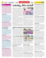 Khammam Constituencies