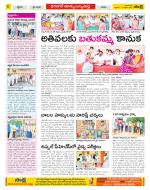 Hanamakonda Constituencies