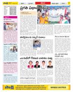 Visakhapatnam Constituencies