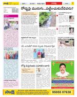 Guntur Constituencies