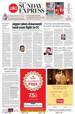 The New Indian Express-Jeypore