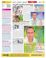 Vijayanagaram Constituencies