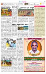 Dharmapuri-Salem Supplement