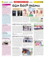 Nizamabad Constituencies