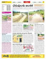 YSR Kadapa Constituencies