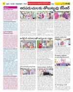 Nalgonda Constituencies