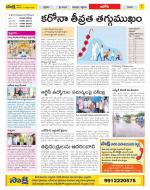 Kurnool Constituencies