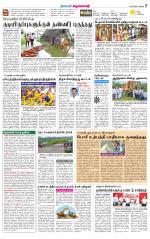 Krishnagiri-Salem Supplement