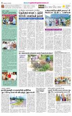 Nellai District-Tirunelveli Supplement