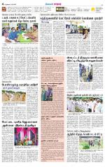 Nellai City-Tirunelveli Supplement