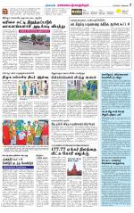 Kanchipuram-Chennai Supplement