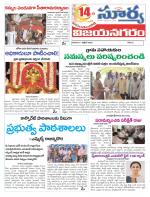 Vizianagaram