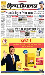 Divya Himachal Dharamsala+Mera Kullu +Aastha