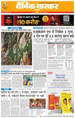 छत्रपति संभाजीनगर 