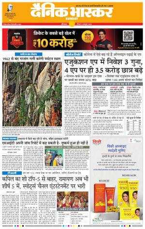 औरंगाबाद