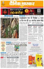 छतरपुर - टीकमगढ़ 