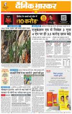 सतना-विंध्य