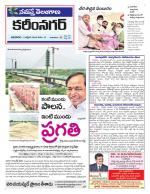 Karimnagar