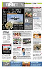 मध्य प्रदेश-छत्तीसगढ़