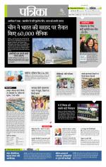 उत्तर प्रदेश