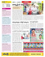 Visakhapatnam Constituencies Old